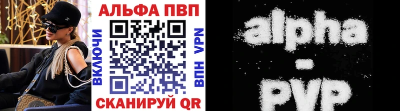 Alpha-PVP СК КРИС Дно