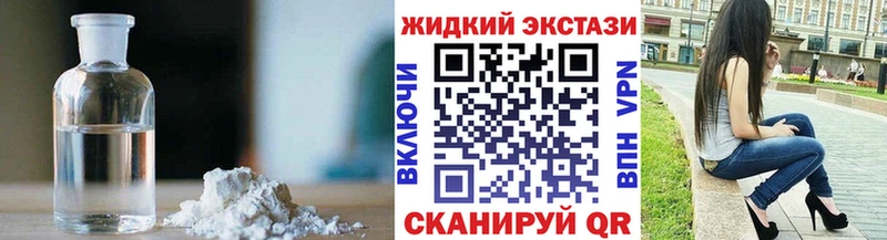 закладка  Дно  Бутират вода 