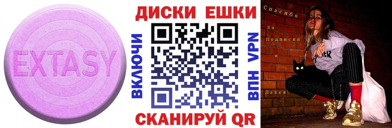 ЭКСТАЗИ TESLA  Дно 