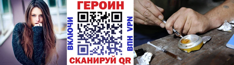 Героин герыч  Дно 