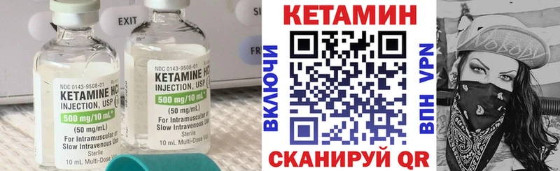 КЕТАМИН VHQ  Дно 