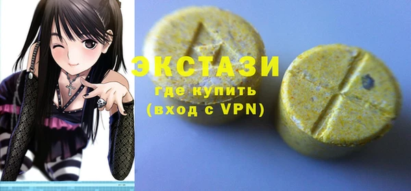 кокаин премиум Сосновый Бор