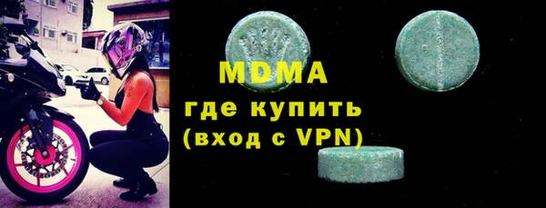 дистиллят марихуана Алзамай
