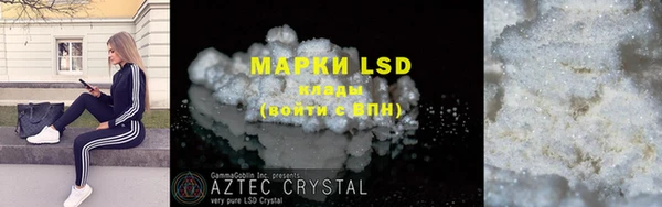 дистиллят марихуана Алзамай