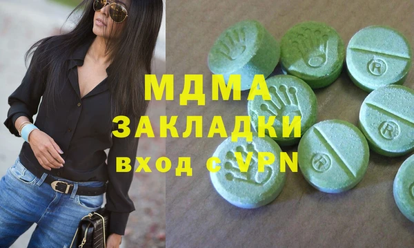 кокаин премиум Сосновый Бор