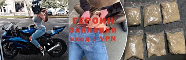 хмурый Сосновка