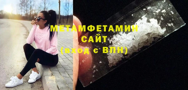 mix Железноводск