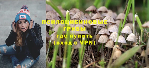 кокаин премиум Сосновый Бор