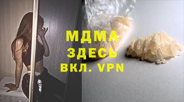 дистиллят марихуана Алзамай