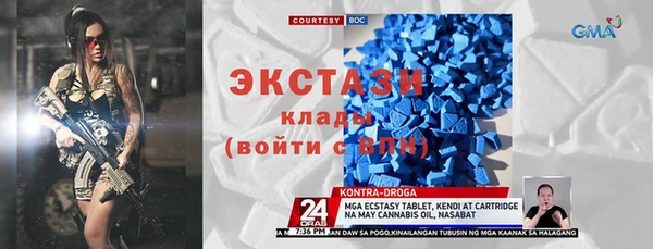 ПСИЛОЦИБИНОВЫЕ ГРИБЫ Сосновоборск