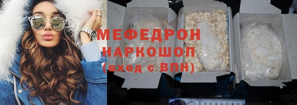 хмурый Сосновка