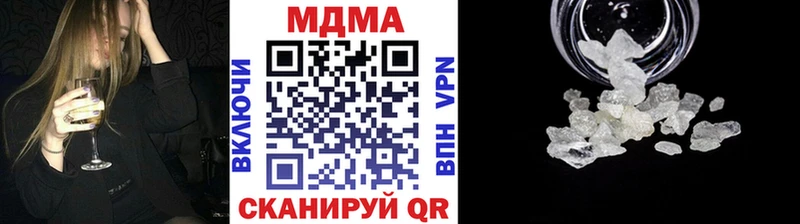 MDMA VHQ  Дно 