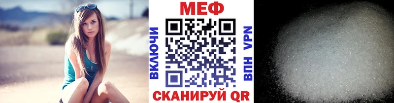 наркота  Дно  kraken как зайти  МЯУ-МЯУ mephedrone 