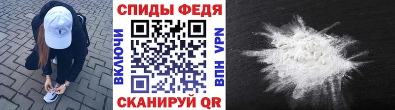купить  цена  Дно  МЕГА ТОР  Первитин Декстрометамфетамин 99.9% 